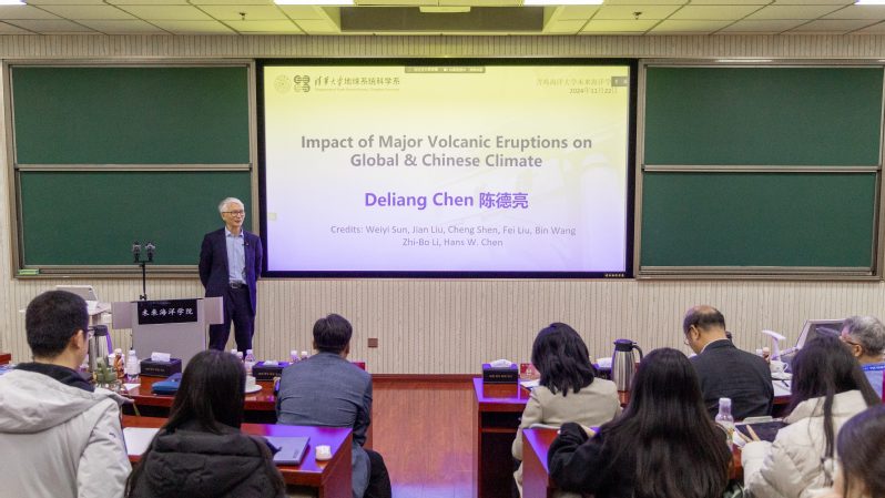 Prof. Chen Deliang was invited to Future Ocean Forum