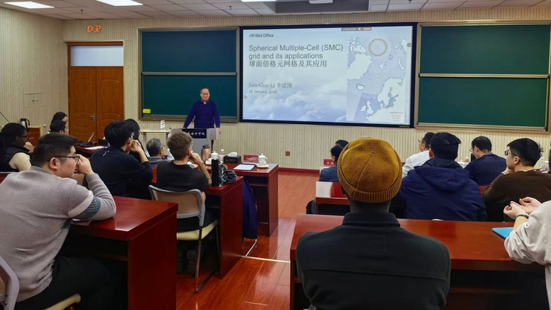 Dr. Jianguo Li was invited to Future Ocean Forum