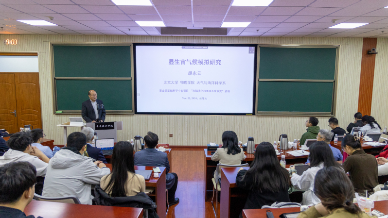 Prof. Hu Yongyun was invited to Future Ocean Forum