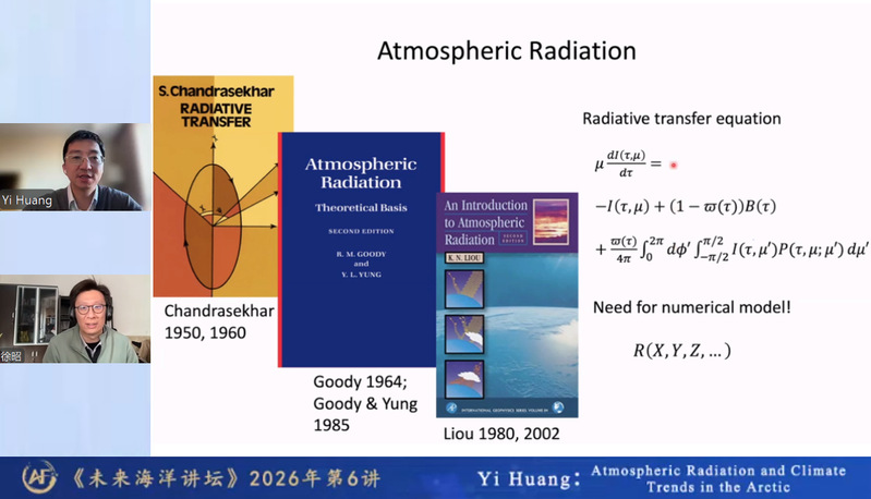 Prof. Yi Huang was invited to Future Ocean Forum
